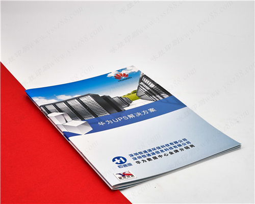 企業(yè)精裝宣傳冊/房地產(chǎn)單海報(bào)畫冊印刷/騎馬釘畫冊彩頁訂做